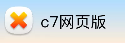 c7网页版 logo
